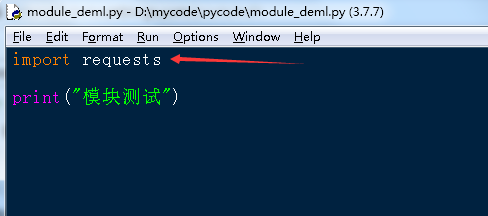 執(zhí)行Python程序時(shí)模塊報(bào)錯(cuò)問題