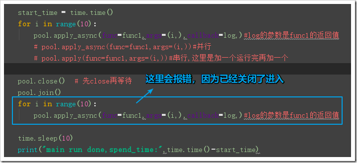 Python多進(jìn)程multiprocessing、進(jìn)程池用法實(shí)例分析