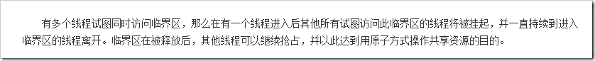 Python多線程操作之互斥鎖、遞歸鎖、信號量、事件實例詳解