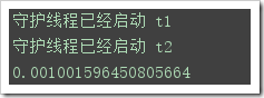 Python多線程Threading、子線程與守護線程實例詳解