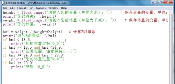 詳解Python3中的 input() 函數