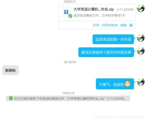 Python實(shí)現(xiàn)獲取當(dāng)前目錄下文件名代碼詳解