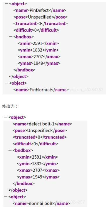 python:批量統(tǒng)計xml中各類目標的數(shù)量案例