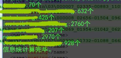 python:批量統(tǒng)計xml中各類目標的數(shù)量案例