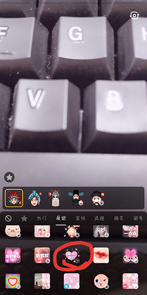 抖音怎么制作愛心創可貼特效?制作愛心創可貼特效流程分享