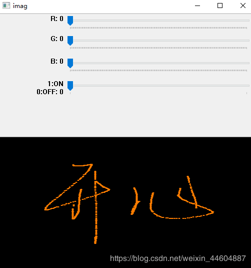 Python Opencv 通過軌跡(跟蹤)欄實現(xiàn)更改整張圖像的背景顏色