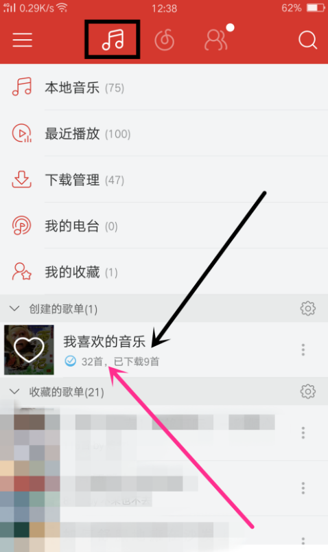 在網易云音樂里怎么給歌曲排序?網易云音樂給歌曲排序方法介紹
