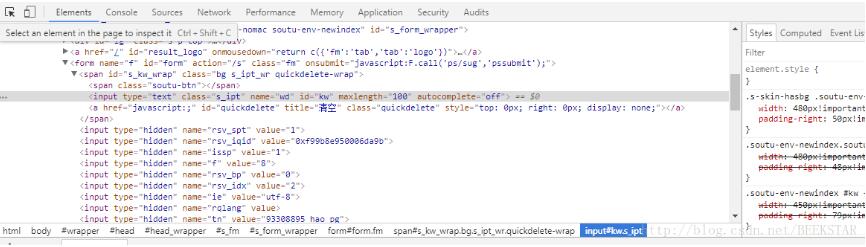 python+Selenium自動(dòng)化測試——輸入,點(diǎn)擊操作