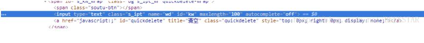 python+Selenium自動(dòng)化測試——輸入,點(diǎn)擊操作