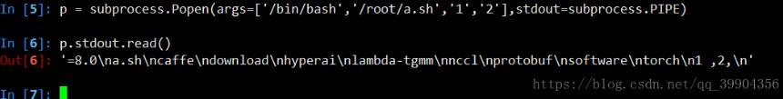使用python執(zhí)行shell腳本 并動態(tài)傳參 及subprocess的使用詳解
