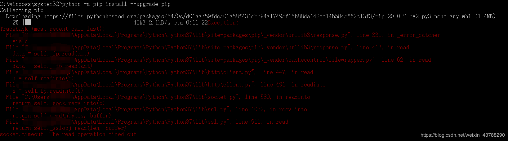 解決python -m pip install --upgrade pip 升級不成功問題