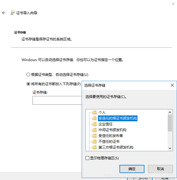 Python抓包程序mitmproxy安裝和使用過(guò)程圖解