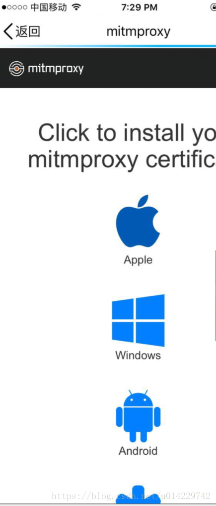 Python抓包程序mitmproxy安裝和使用過(guò)程圖解