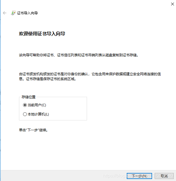 Python抓包程序mitmproxy安裝和使用過(guò)程圖解