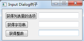 python GUI庫圖形界面開發(fā)之PyQt5輸入對話框QInputDialog詳細使用方法與實例