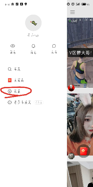 快手極速版如何解綁微信_(tái)快手極速版微信賬號(hào)解綁方法詳解
