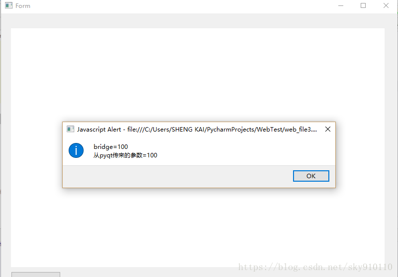 python GUI庫(kù)圖形界面開發(fā)之PyQt5中QWebEngineView內(nèi)嵌網(wǎng)頁(yè)與Python的數(shù)據(jù)交互傳參詳細(xì)方法實(shí)例