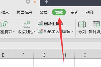 excel1234數字怎么排序？excel數據排序方法詳解