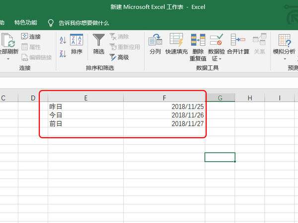 excel中怎么拆分單元格？單元格拆分快捷鍵分享