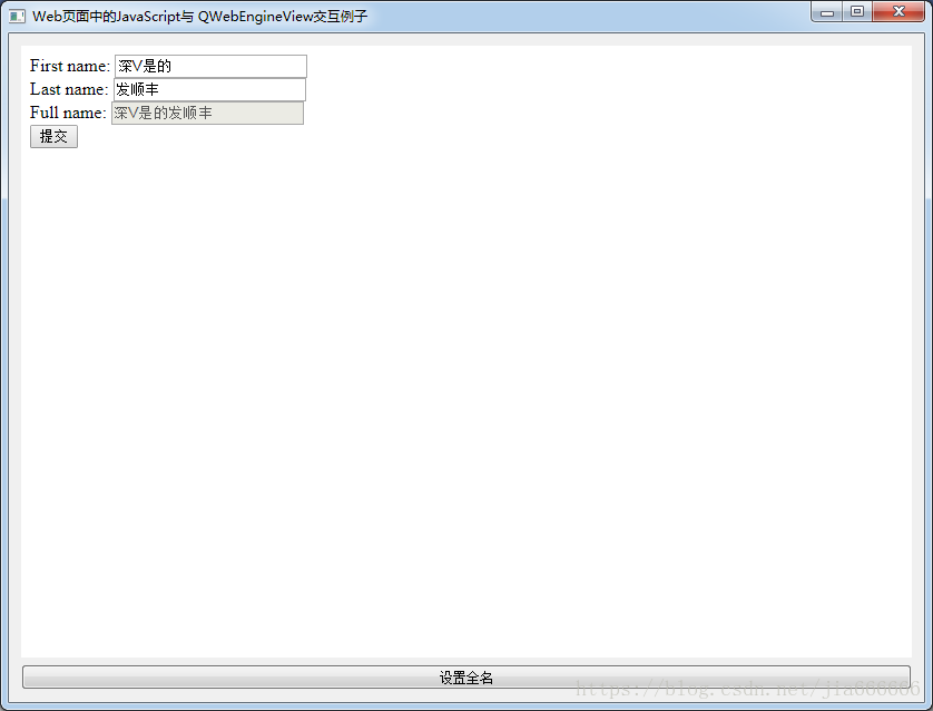 python GUI庫圖形界面開發之PyQt5瀏覽器控件QWebEngineView詳細使用方法