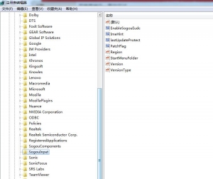 搜狗輸入法卸載重裝為什么一直提示重啟?卸載重裝一直提示重啟原因及解決方法一覽
