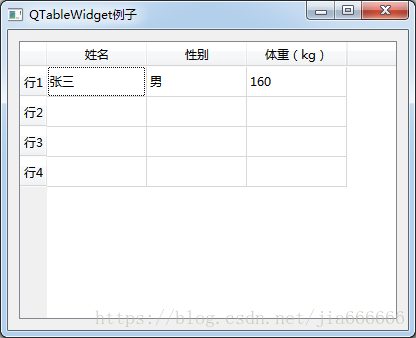 python GUI庫圖形界面開發(fā)之PyQt5控件QTableWidget詳細(xì)使用方法與屬性