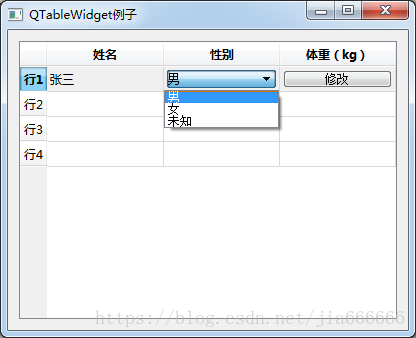 python GUI庫圖形界面開發(fā)之PyQt5控件QTableWidget詳細(xì)使用方法與屬性