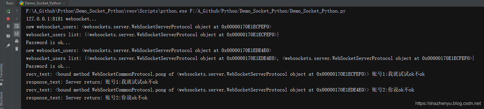 Python Websocket服務(wù)端通信的使用示例