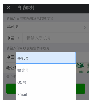 微信號長期不用進行激活會怎么樣？長期不用進行激活詳情說明