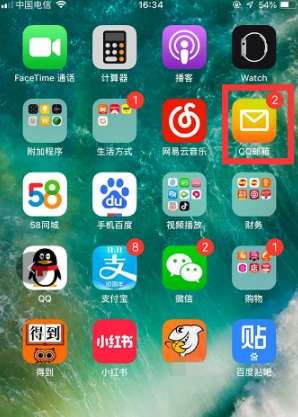 手機(jī)qq郵箱怎么退出賬戶？手機(jī)qq郵箱賬號切換流程一覽