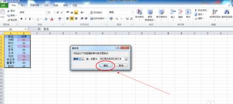 excel相同數(shù)據(jù)怎么篩選？相同數(shù)據(jù)篩選流程分享