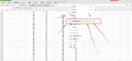 excel完整表格怎么截取？完整表格截取方法介紹
