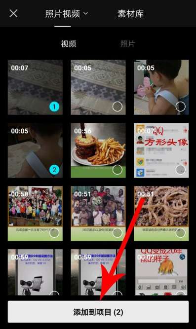 剪映app如何轉(zhuǎn)場(chǎng) 剪映app轉(zhuǎn)場(chǎng)方法解析
