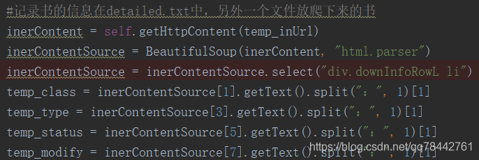 Python BeautifulSoup基本用法詳解(通過標簽及class定位元素)
