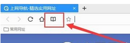 QQ瀏覽器怎么同步書簽?QQ瀏覽器同步書簽方法一覽