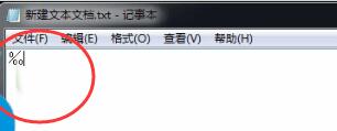 搜狗輸入法怎么打出千分號 打出千分號操作流程一覽