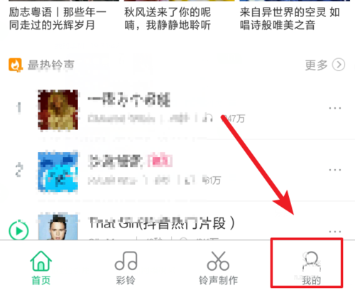 酷狗鈴聲怎么設(shè)置雙卡鈴聲？雙卡鈴聲設(shè)置步驟一覽