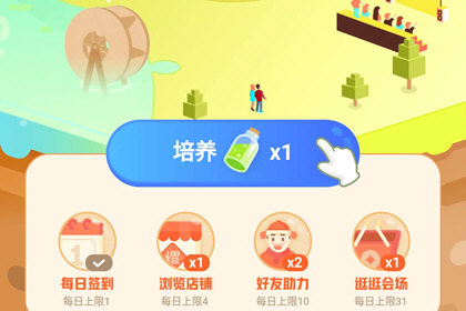 在京東里怎么獲得京豆?獲得京豆的方法介紹