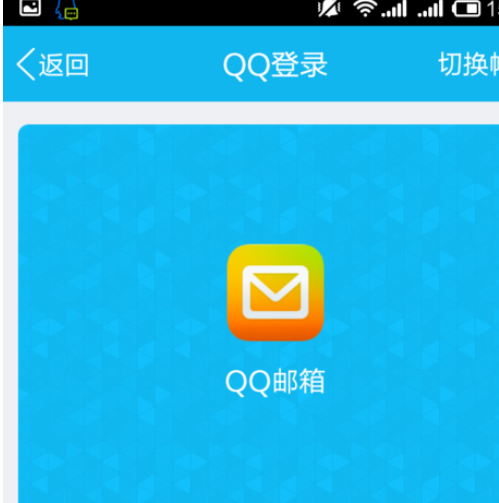 qq郵箱怎么發(fā)送文檔？發(fā)送文檔方法一覽