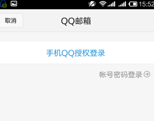 qq郵箱怎么發(fā)送文檔？發(fā)送文檔方法一覽