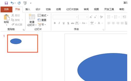 PPT怎么進行高質量打印？高質量打印方式介紹