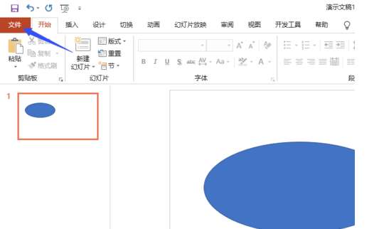 PPT怎么進行高質量打?。扛哔|量打印方式介紹