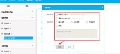 百度商橋如何查看聊天記錄？百度商橋查看聊天記錄方法詳解