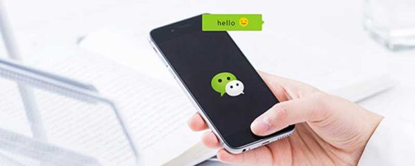 怎么恢復微信聊天記錄 如何恢復微信聊天記錄