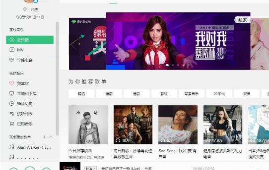 QQ音樂怎么恢復(fù)已經(jīng)刪除的歌曲 恢復(fù)已經(jīng)刪除的歌曲操作流程