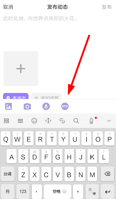 如何使用快手小游戲k歌?快手小游戲k歌的方法介紹