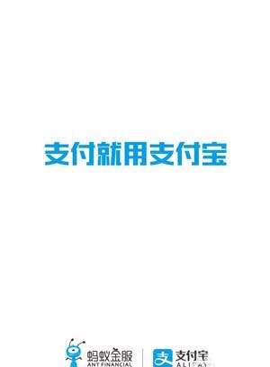 支付寶碼商狂歡節余利寶收益如何翻倍？碼商狂歡節余利寶收益翻倍條件詳解