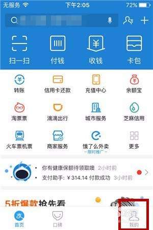 支付寶碼商狂歡節余利寶收益如何翻倍？碼商狂歡節余利寶收益翻倍條件詳解