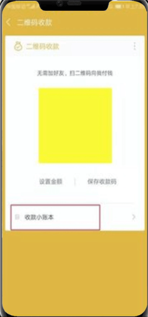 微信朋友會員功能有什么作用？微信朋友會員功能講解