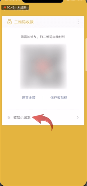 微信朋友會員功能有什么作用？微信朋友會員功能講解